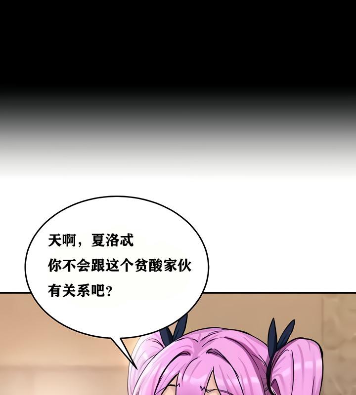 重生士兵的雌性征服日誌!第18话