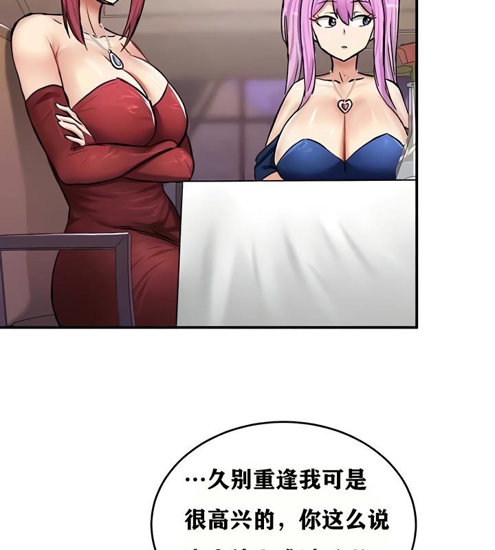 重生士兵的雌性征服日誌!第18话