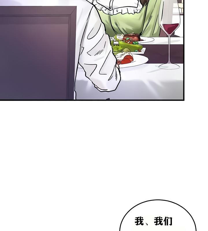 重生士兵的雌性征服日誌!第18话