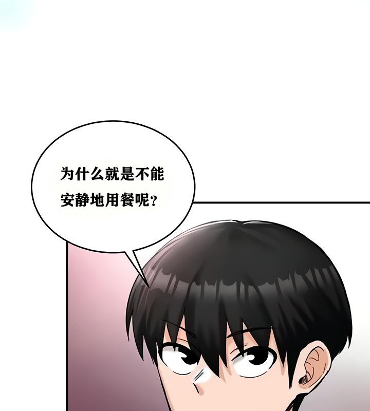 重生士兵的雌性征服日誌!第18话