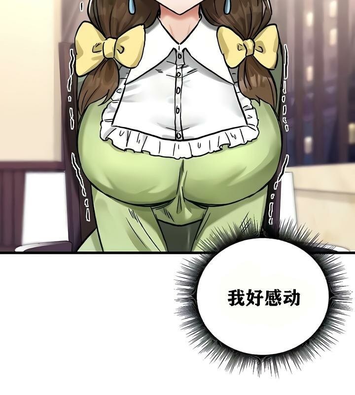 重生士兵的雌性征服日誌!第18话