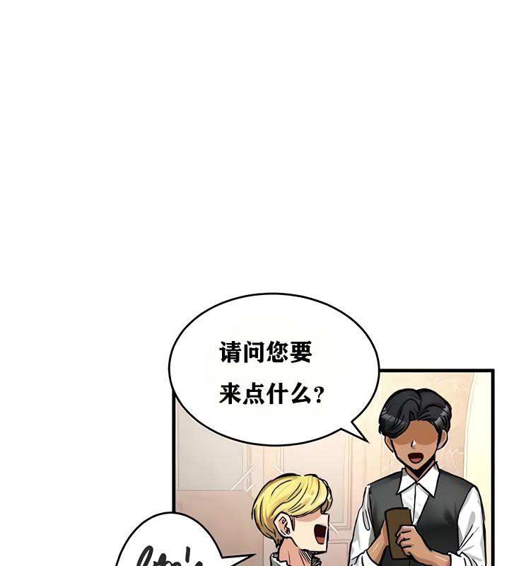 重生士兵的雌性征服日誌!第18话