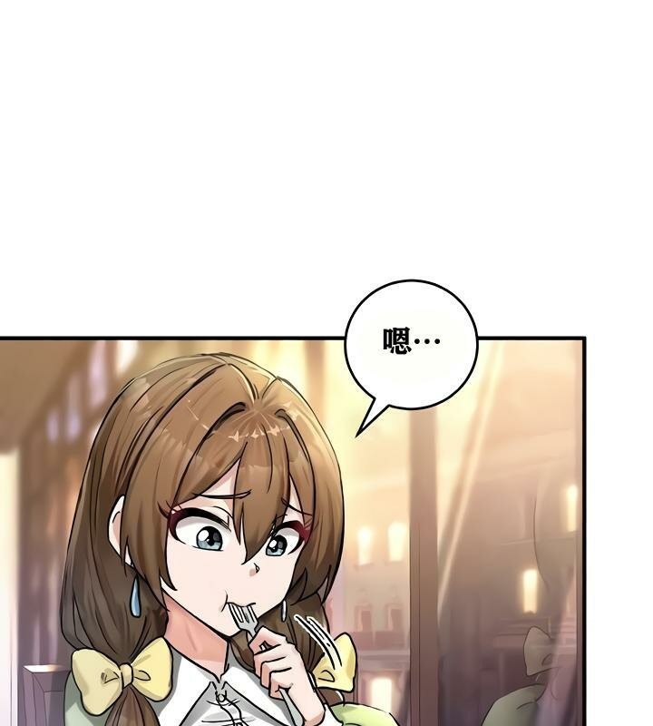 重生士兵的雌性征服日誌!第18话