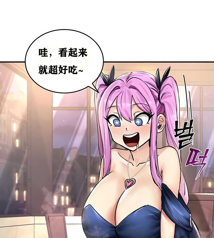 重生士兵的雌性征服日誌!第18话