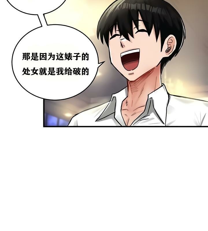 重生士兵的雌性征服日誌!第18话