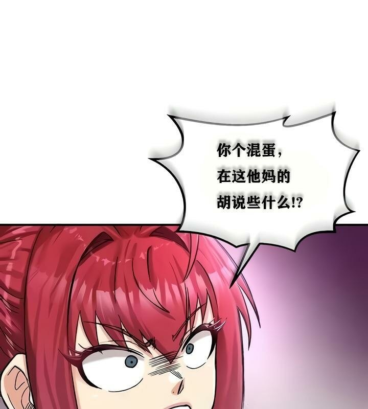 重生士兵的雌性征服日誌!第18话