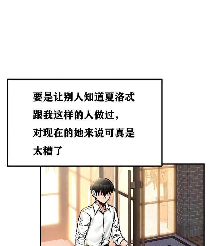 重生士兵的雌性征服日誌!第18话