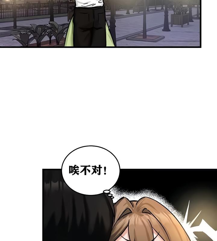 重生士兵的雌性征服日誌!第19话