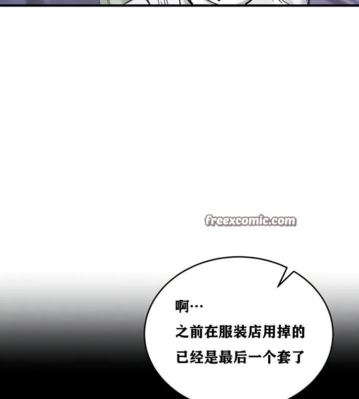 重生士兵的雌性征服日誌!第19话