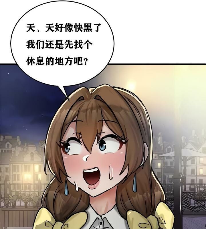 重生士兵的雌性征服日誌!第19话