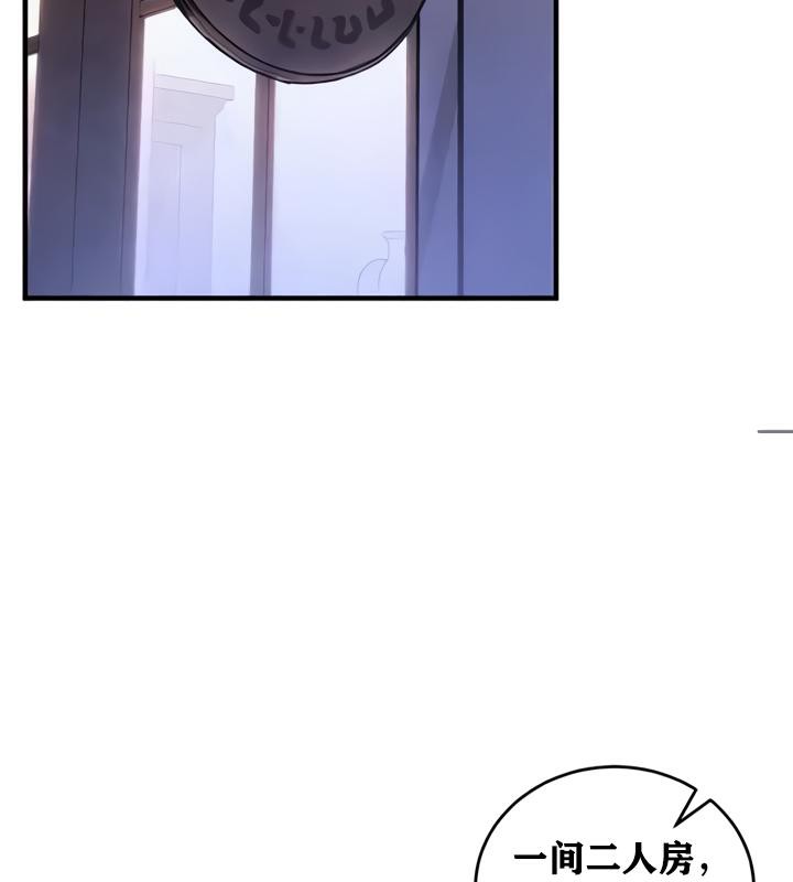 重生士兵的雌性征服日誌!第19话