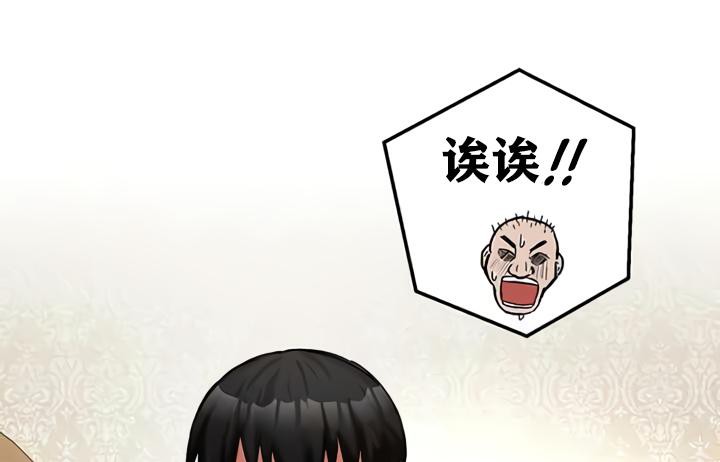 重生士兵的雌性征服日誌!第19话