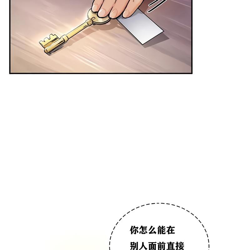 重生士兵的雌性征服日誌!第19话