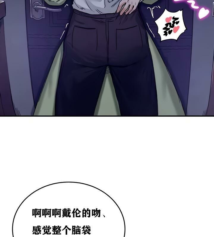 重生士兵的雌性征服日誌!第19话