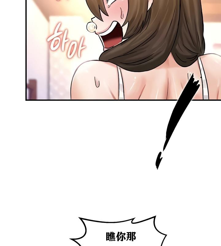 重生士兵的雌性征服日誌!第19话