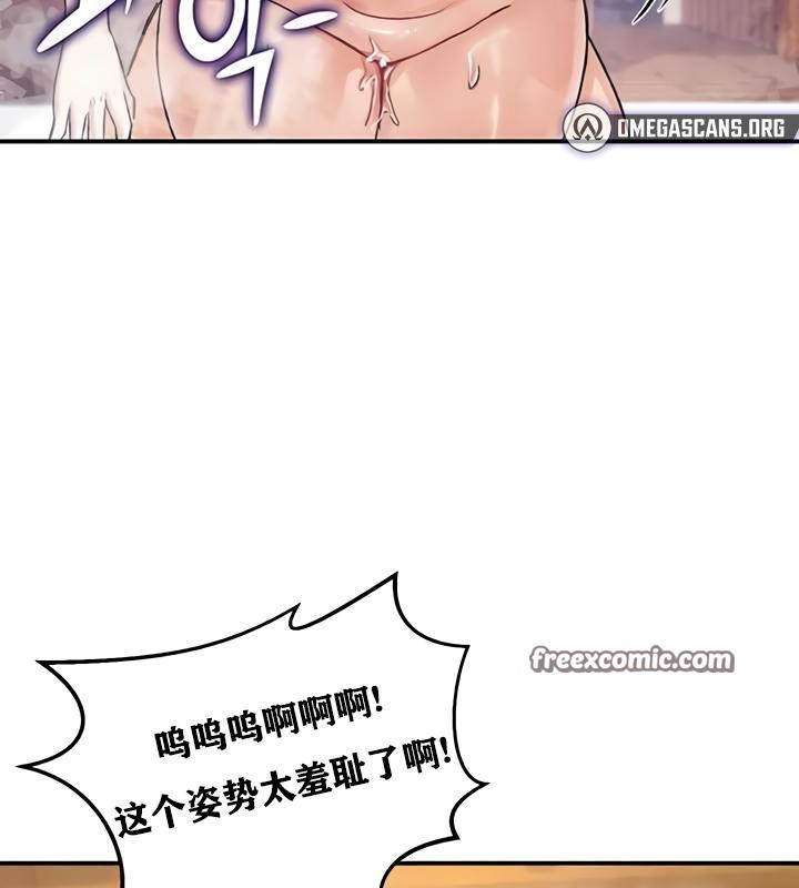 重生士兵的雌性征服日誌!第19话