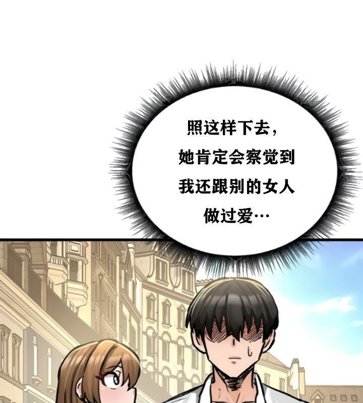 重生士兵的雌性征服日誌!第20话