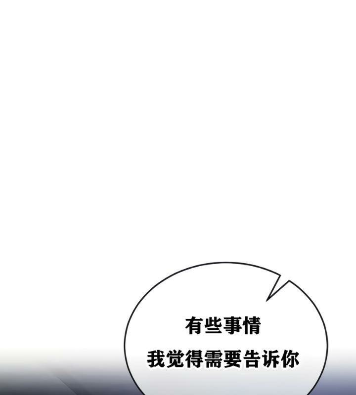 重生士兵的雌性征服日誌!第20话