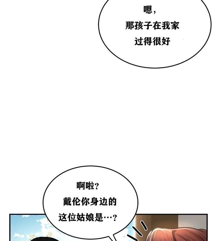 重生士兵的雌性征服日誌!第21话