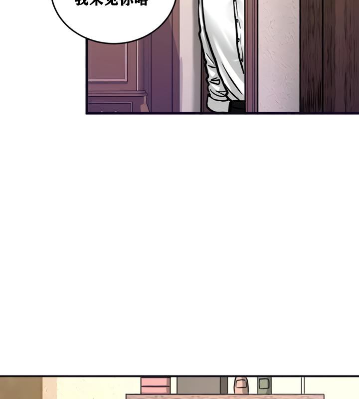 重生士兵的雌性征服日誌!第21话