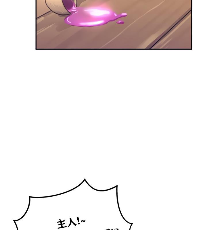 重生士兵的雌性征服日誌!第21话