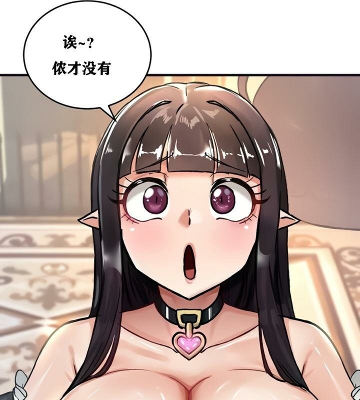 重生士兵的雌性征服日誌!第21话