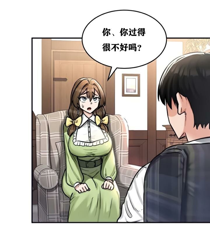 重生士兵的雌性征服日誌!第21话