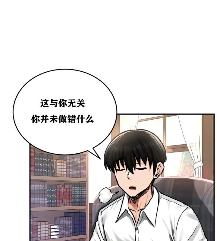 重生士兵的雌性征服日誌!第21话