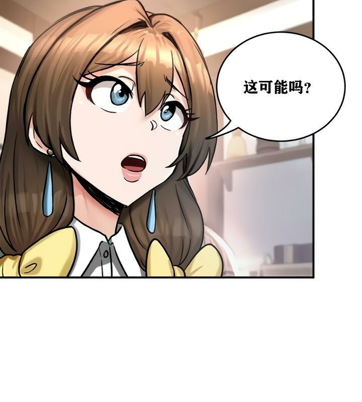 重生士兵的雌性征服日誌!第21话