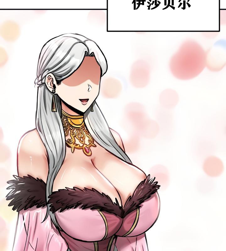 重生士兵的雌性征服日誌!第21话