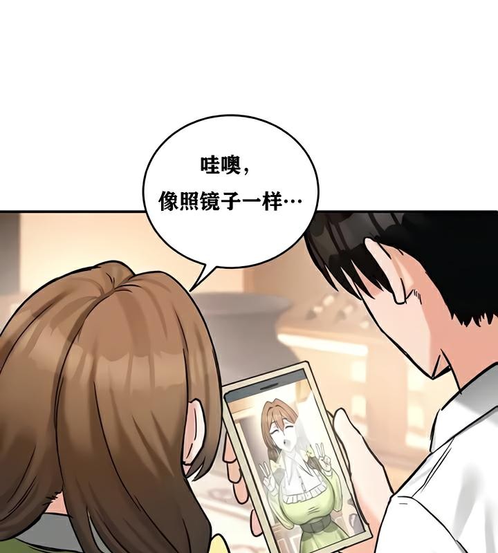 重生士兵的雌性征服日誌!第22话