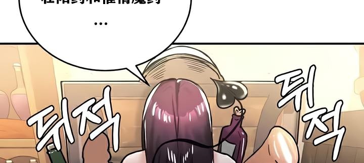 重生士兵的雌性征服日誌!第22话