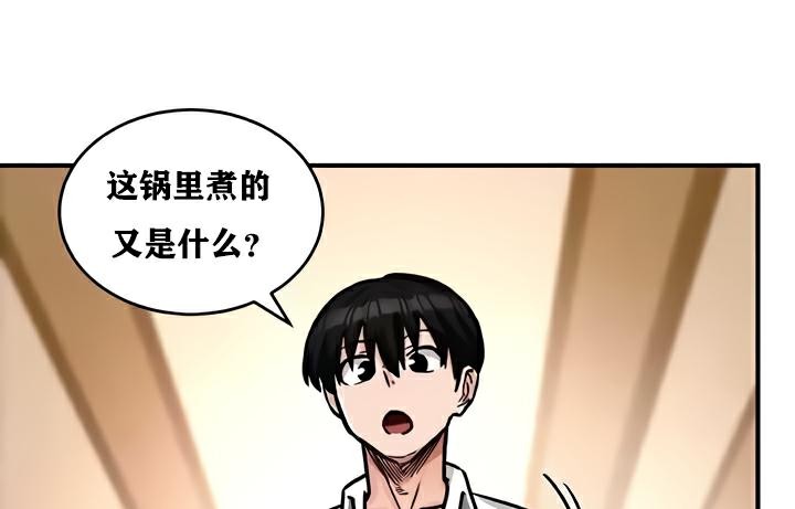 重生士兵的雌性征服日誌!第22话