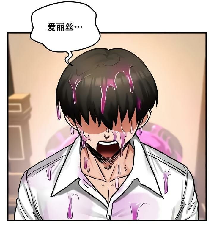 重生士兵的雌性征服日誌!第22话