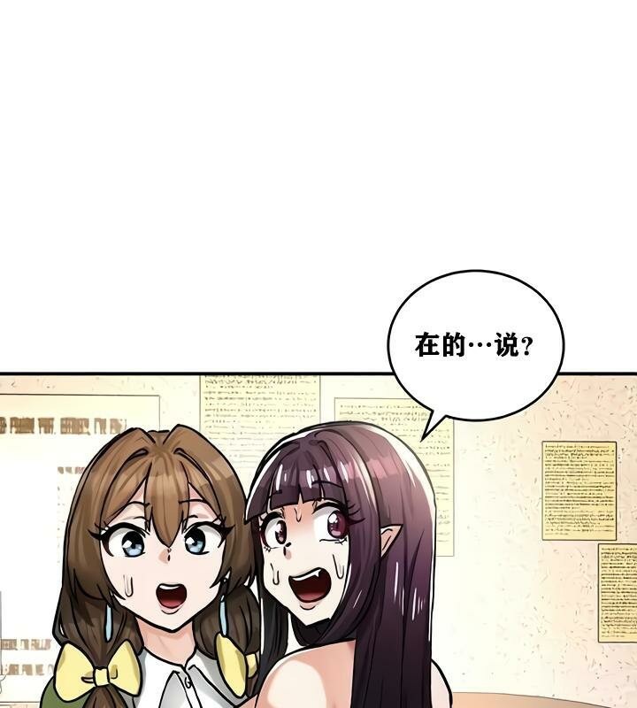 重生士兵的雌性征服日誌!第22话