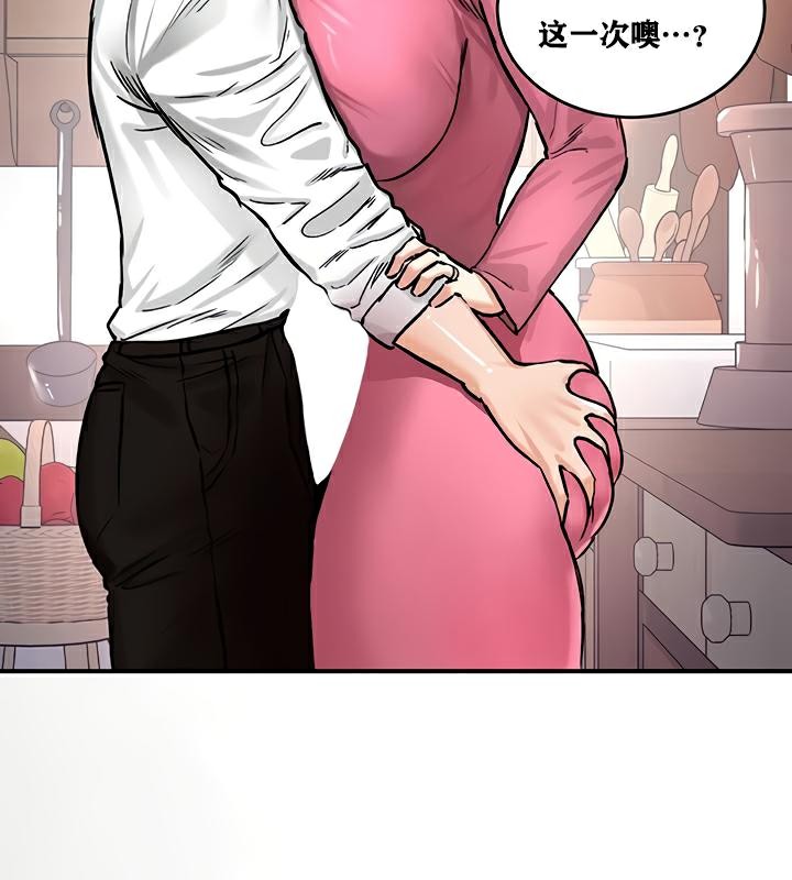 重生士兵的雌性征服日誌!第23话