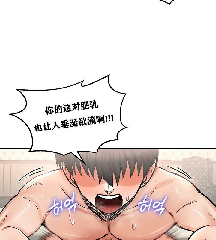 重生士兵的雌性征服日誌!第23话