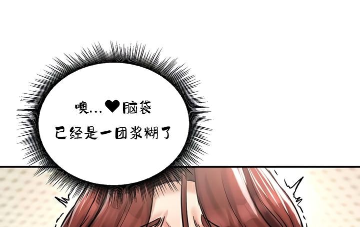 重生士兵的雌性征服日誌!第23话