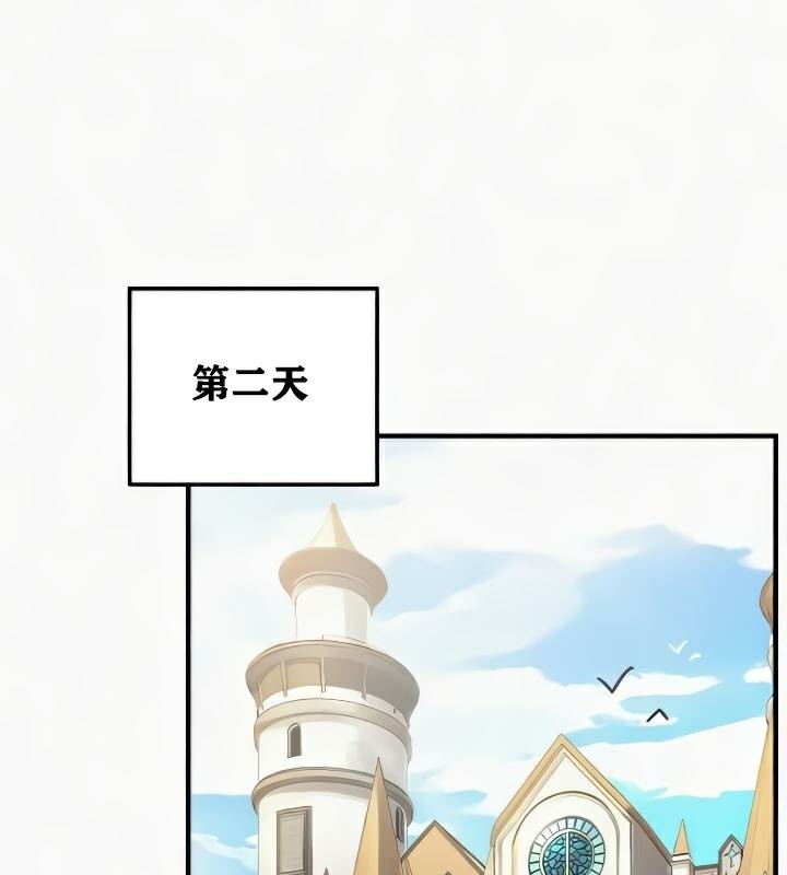 重生士兵的雌性征服日誌!第24话