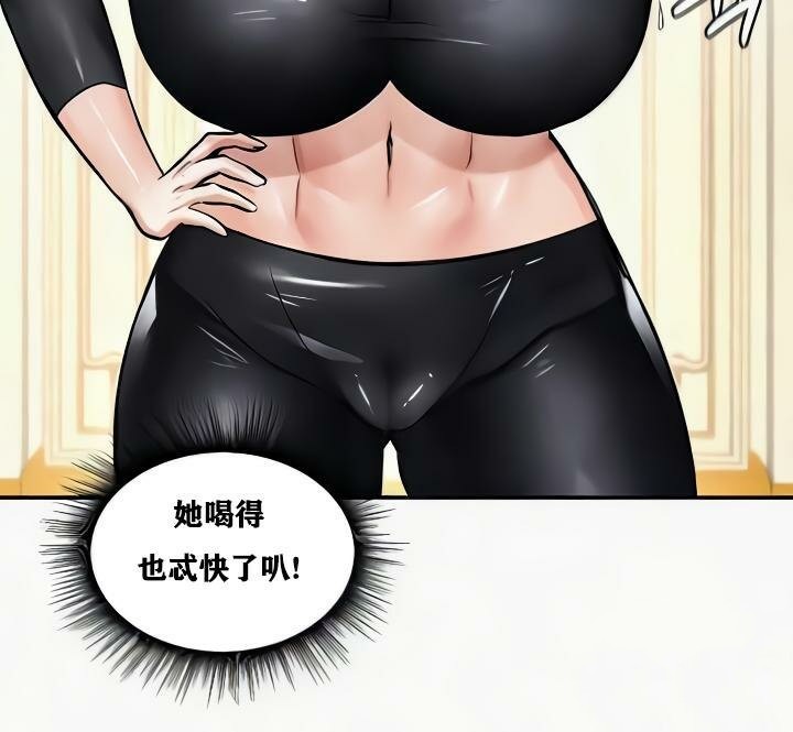 重生士兵的雌性征服日誌!第24话