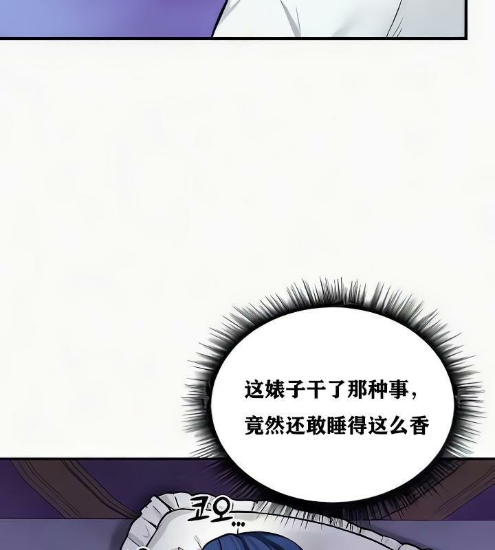 重生士兵的雌性征服日誌!第24话