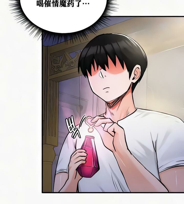 重生士兵的雌性征服日誌!第24话