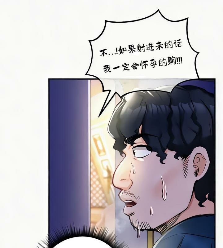 重生士兵的雌性征服日誌!第24话