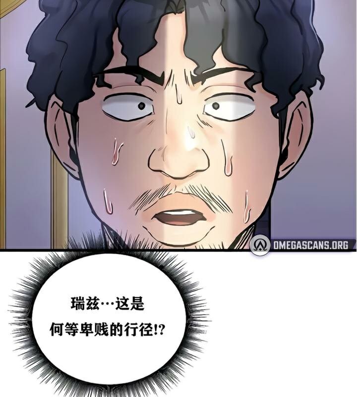 重生士兵的雌性征服日誌!第25话