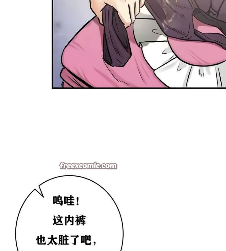 重生士兵的雌性征服日誌!第25话