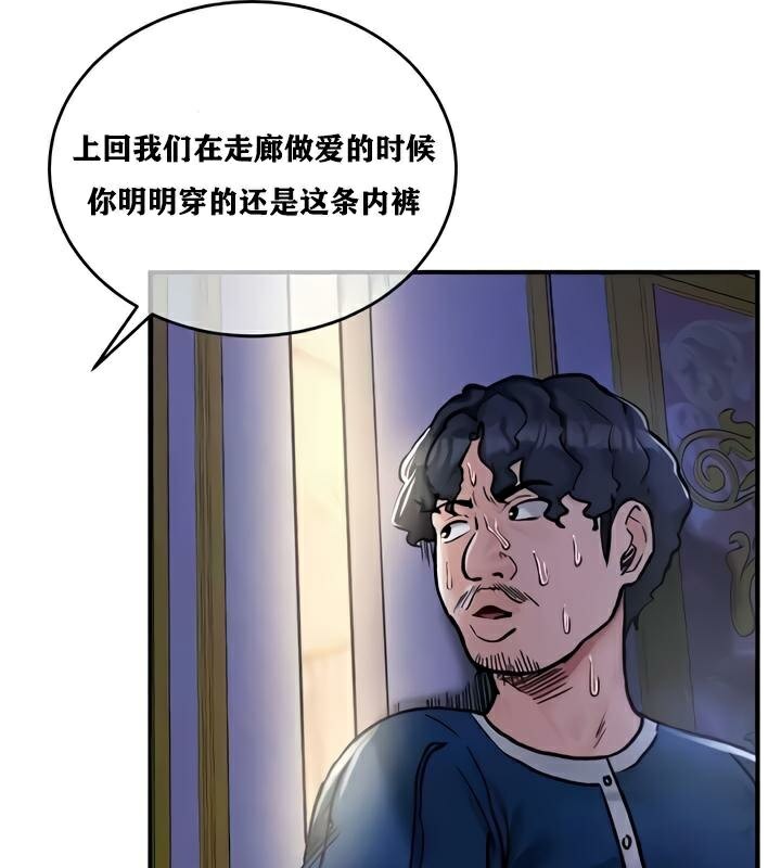 重生士兵的雌性征服日誌!第25话