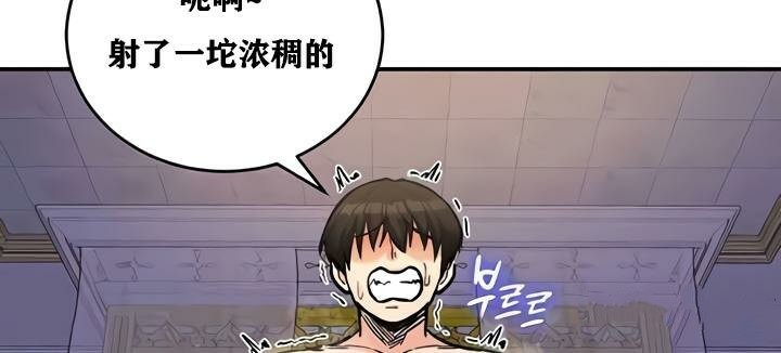 重生士兵的雌性征服日誌!第25话