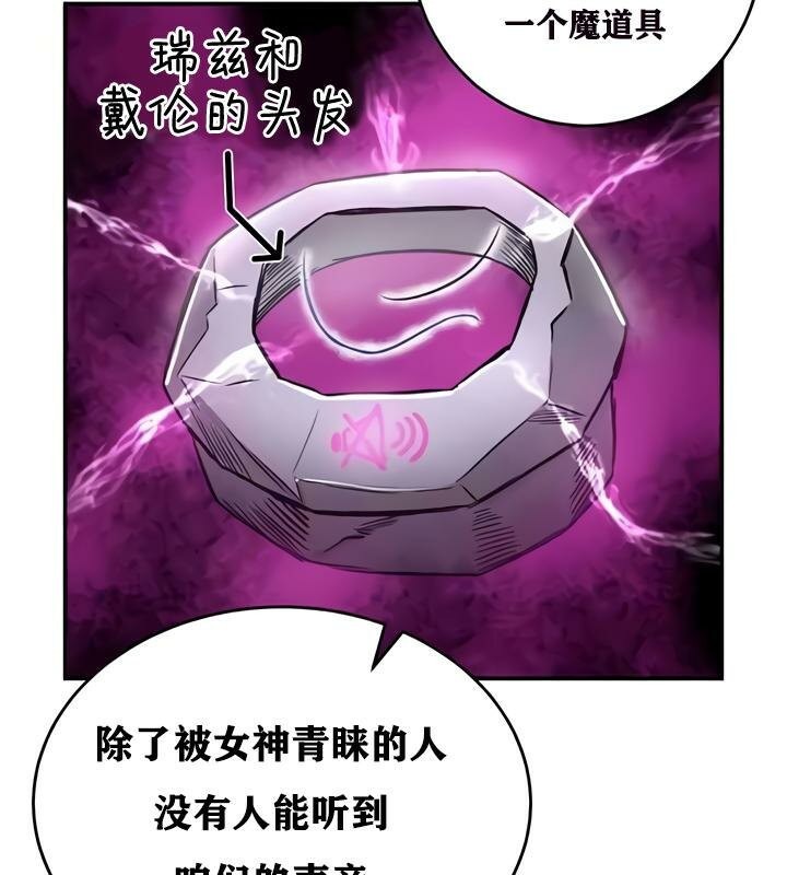 重生士兵的雌性征服日誌!第25话