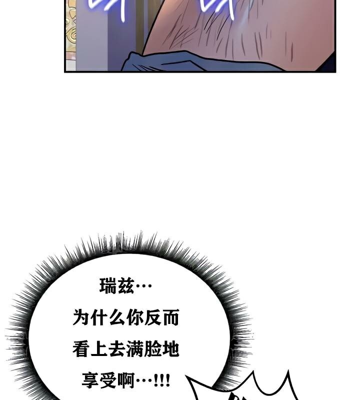 重生士兵的雌性征服日誌!第25话