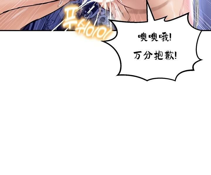 重生士兵的雌性征服日誌!第26话